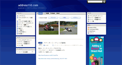 Desktop Screenshot of address110.com